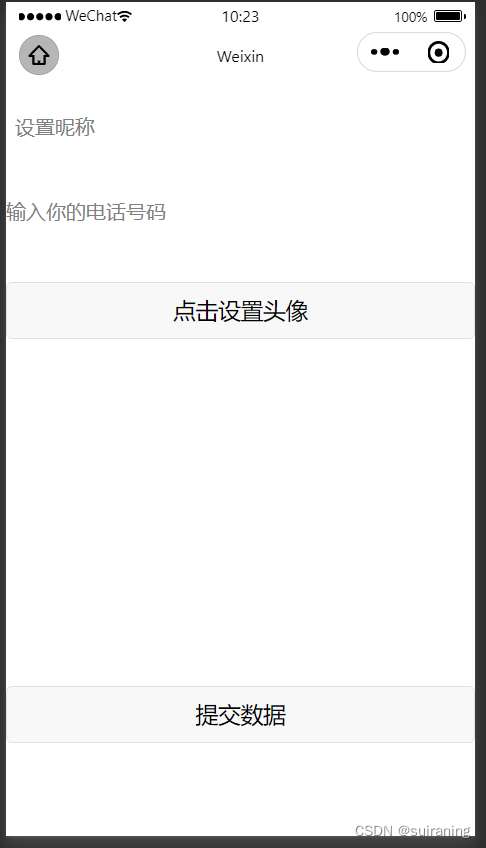 php脚本连接mysql，微信小程序连接数据库。