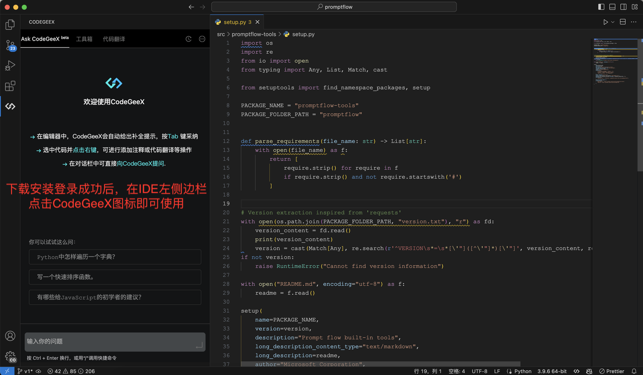 VSCode 中<span style='color:red;'>使用</span> AI智能编程工具的几个<span style='color:red;'>小</span><span style='color:red;'>妙</span><span style='color:red;'>招</span>