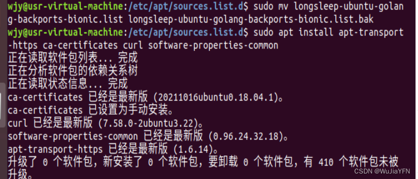 在Ubuntu中安装docker出现【W: 无法下载 http://ppa.launchpad.net/longsleep/golang-backports/ubuntu.....】问题解决