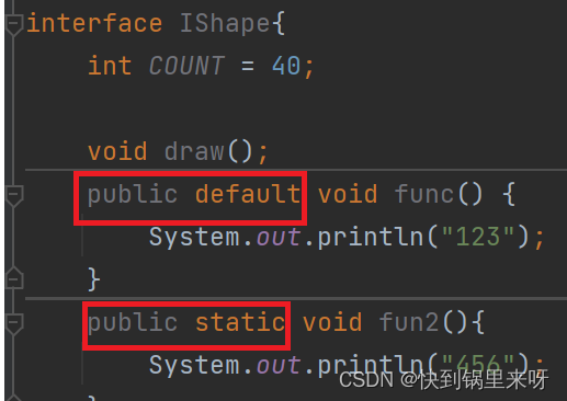 详解java中的【接口】(关键字implements)