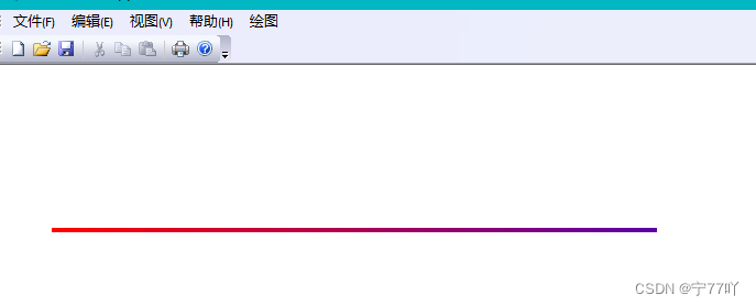 Visual Studio 使用MFC 单文档工程绘制单一颜色直线和绘制渐变颜色的直线（实例分析）