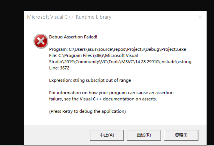 798-C++异常处理(try catch)_c++ try catch捕获异常-CSDN博客
