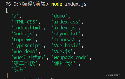 Node.js入门指南（一）