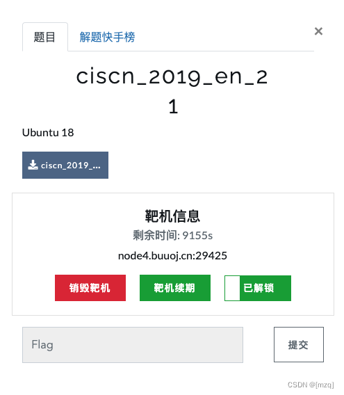 Ciscn_2019_en_2-CSDN博客