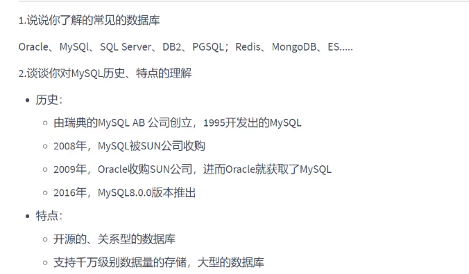 MySQL数据库概述以及环境搭建（Windows）
