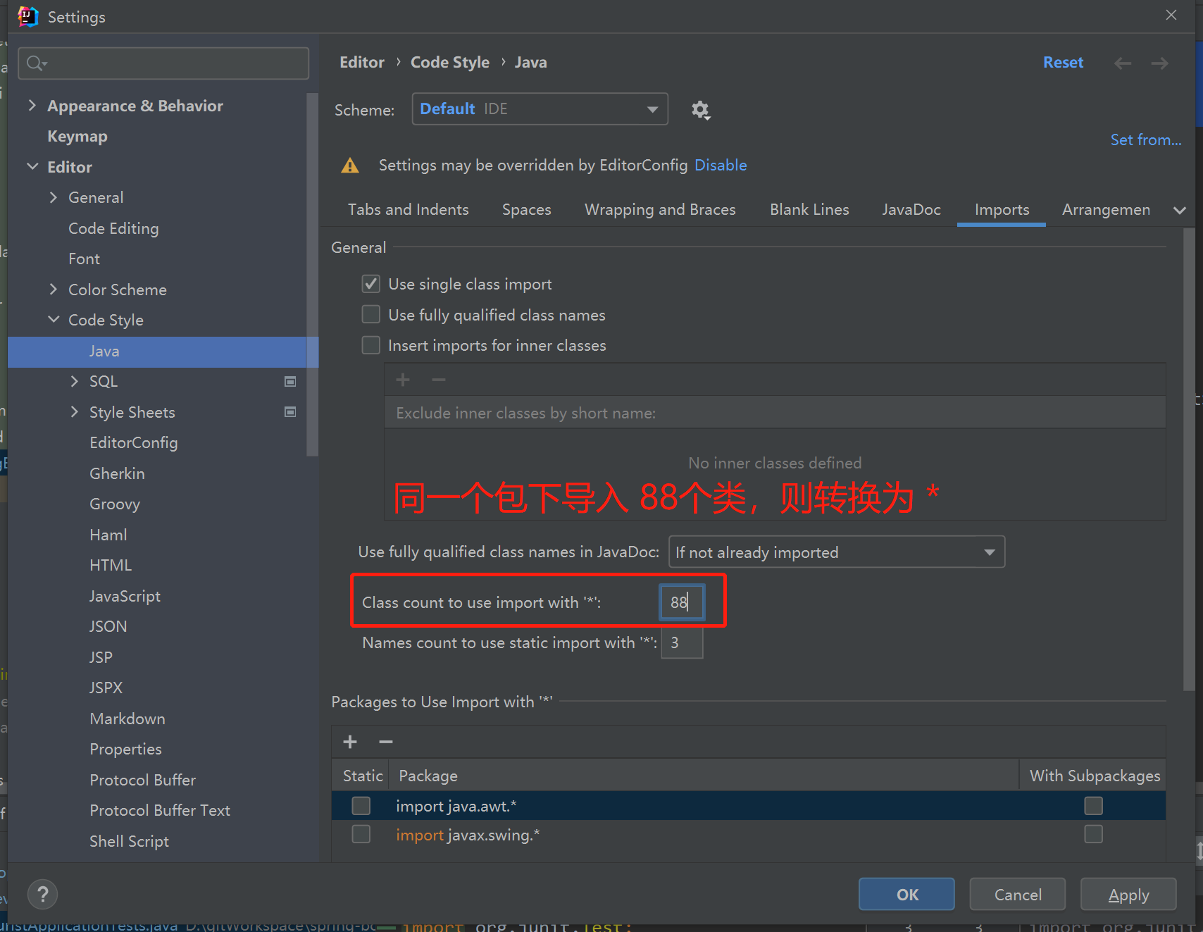 Idea 导包自动变成星号 Idea 导包自动变成*号的问题 java.io.* Idea 自动导包变成星号