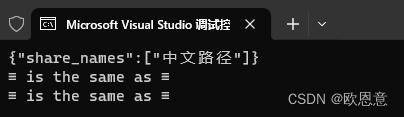 【编解码】解码字符串中的 UNICODE 字符