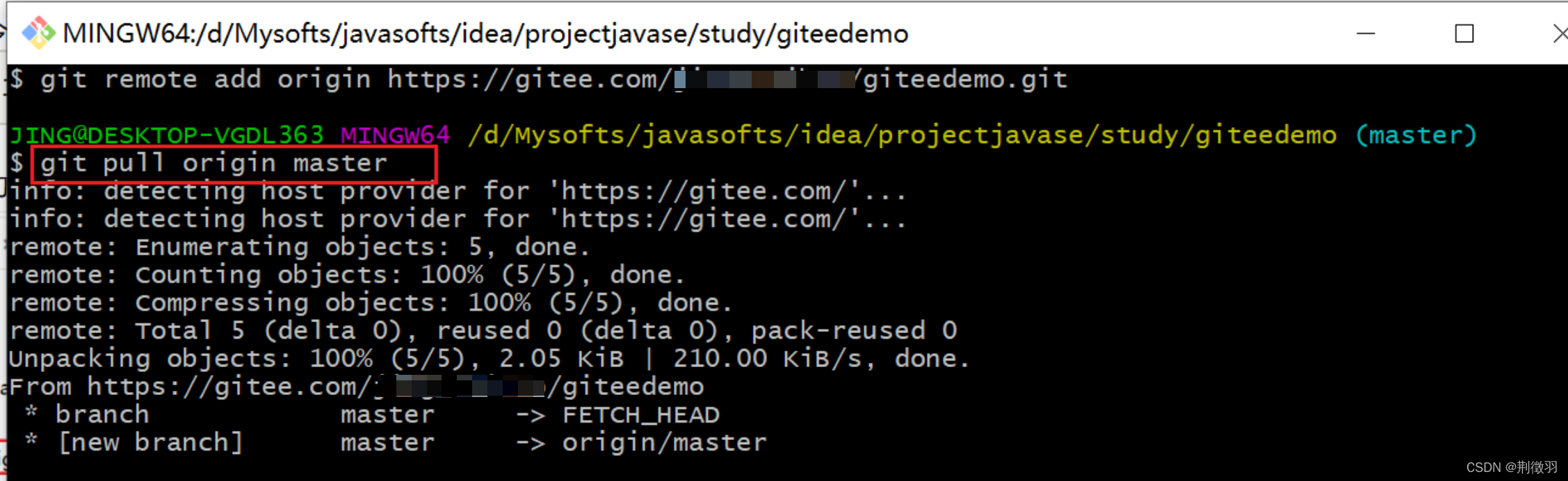 远程拉取到本地