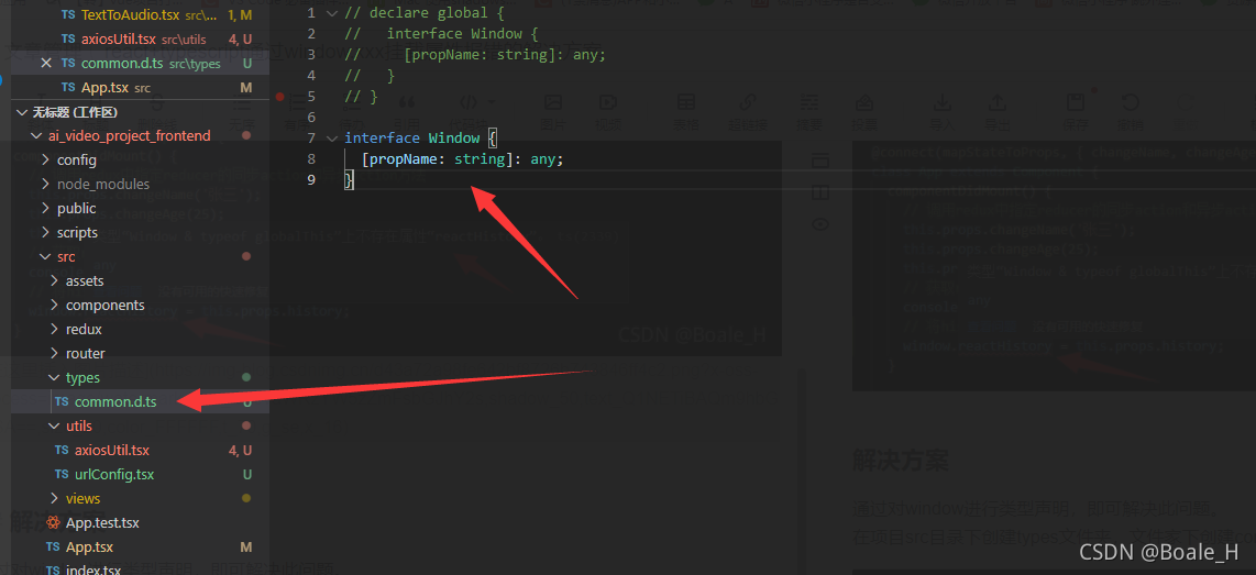 React Typescript Window Xxx Boale H CSDN
