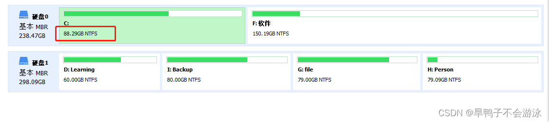 Windows系统扩充C盘空间系列方法总结