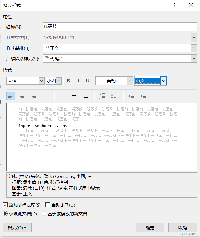 延续vs code的风格的话