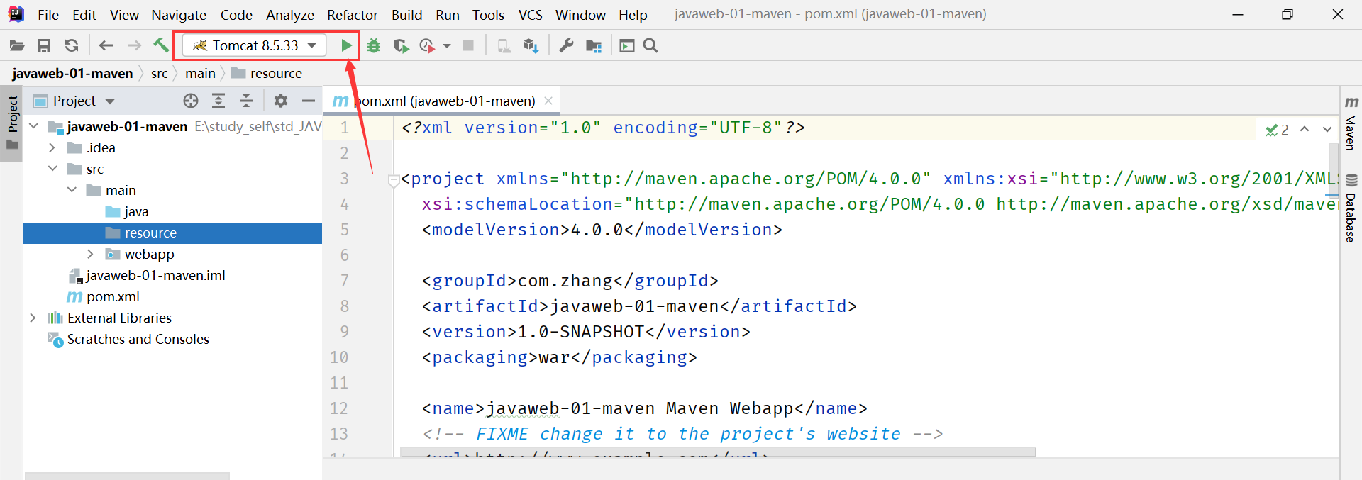 学习Java web项目（1）