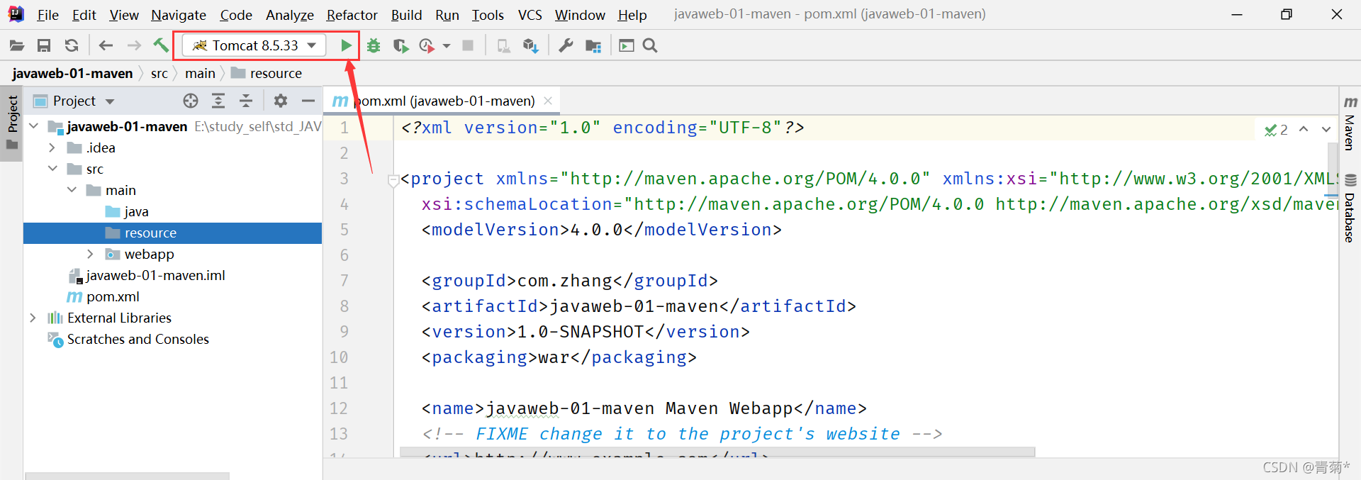 学习Java web项目（1）