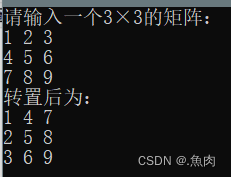 【C语言】输入一个N阶矩阵，将其转置后输出。利用指针