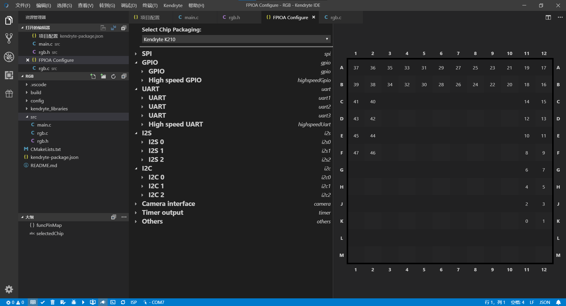 芯片引脚编辑器