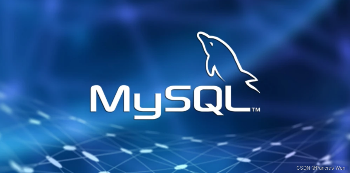 MySQL中的用户管理