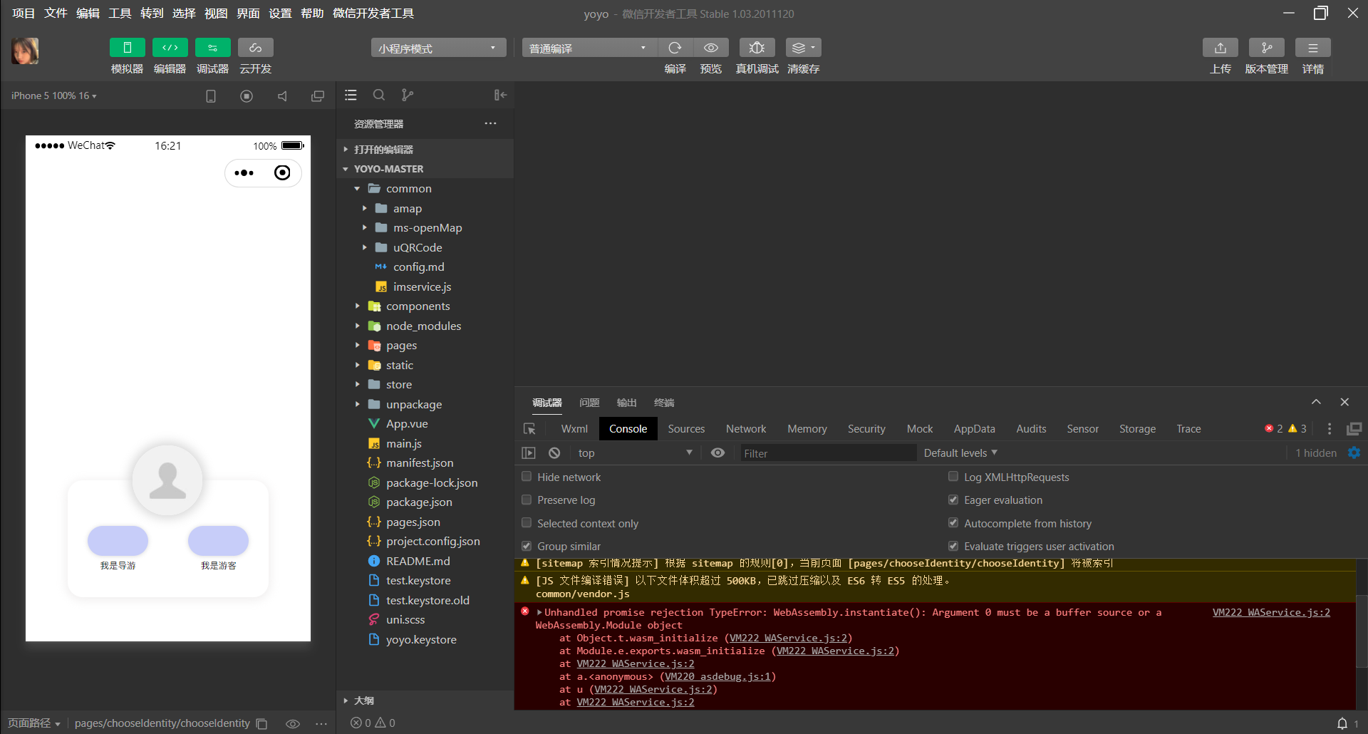  vm222 waservice js 2 unhandled promise rejection typeerror