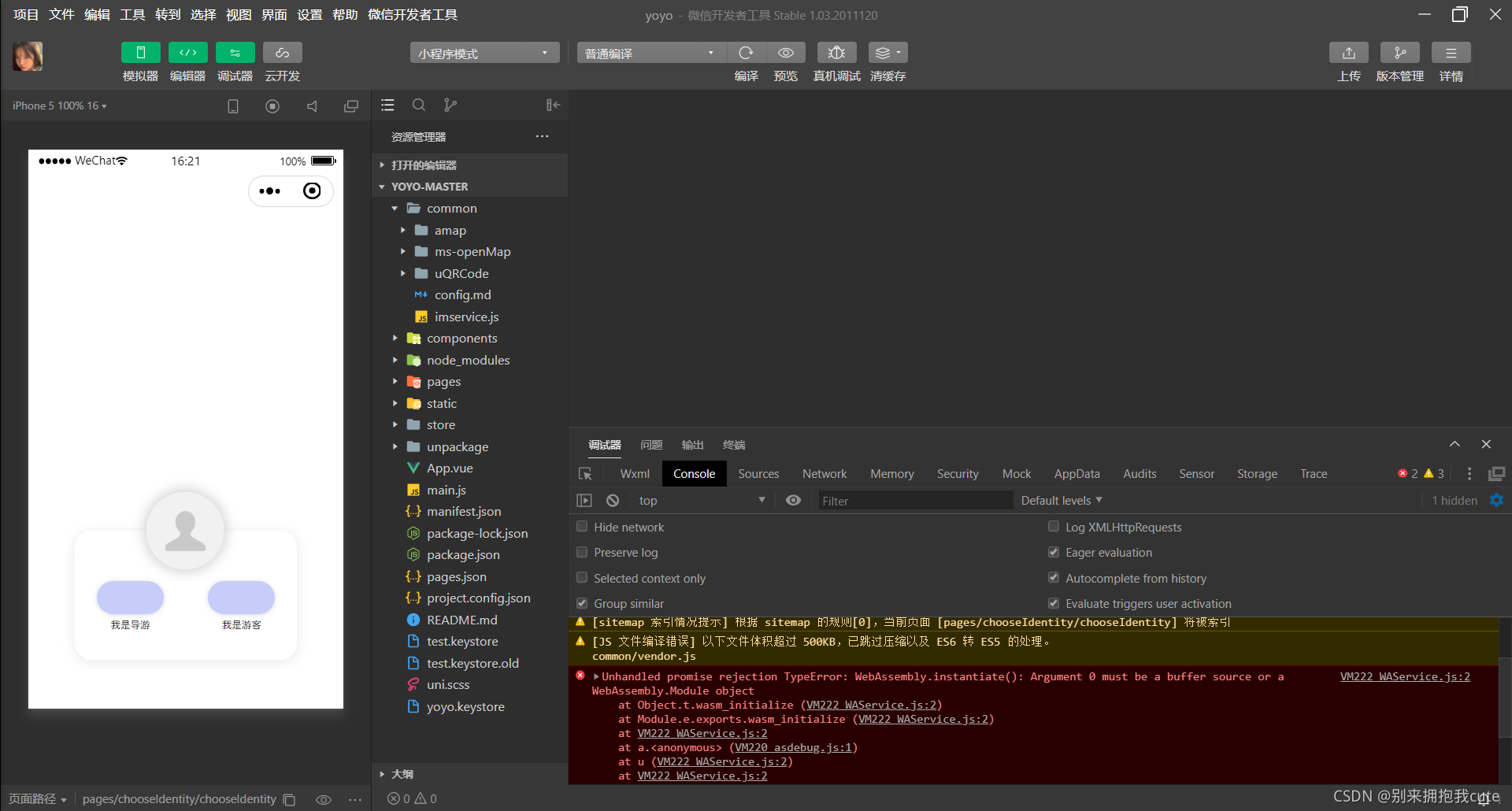 请添加图片描述