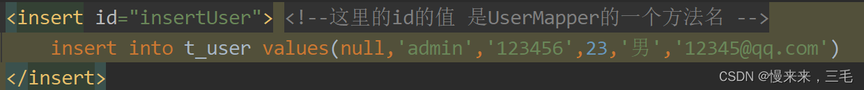 异常：Mapper method ... attempted to return null from a method with a primitive return type (int).