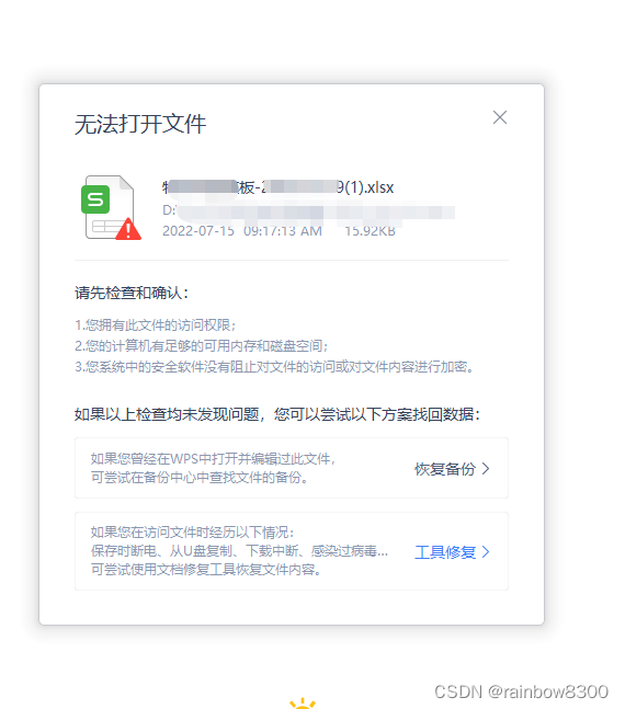  IT Blog