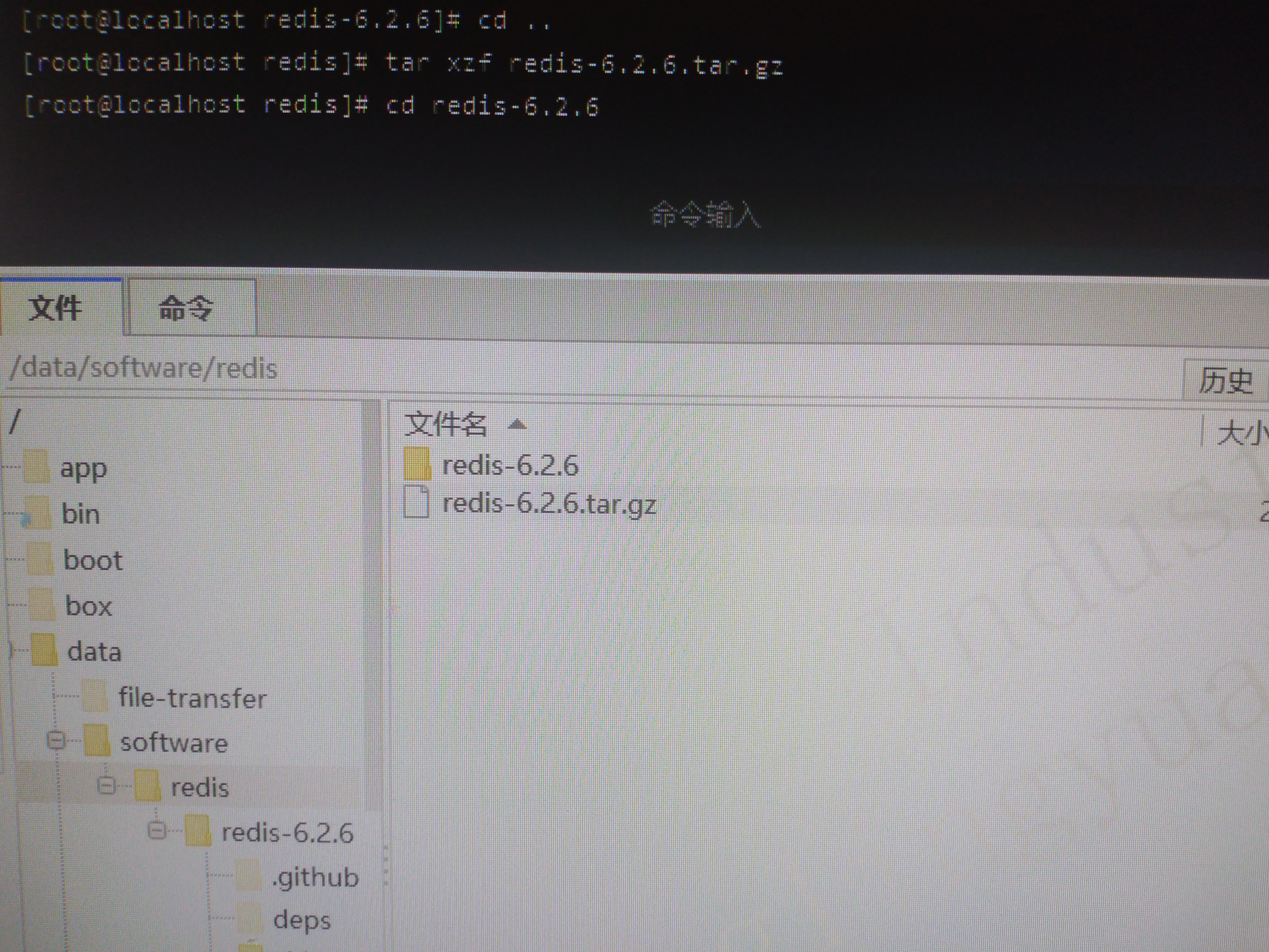 linux安装redis_redis安装配置