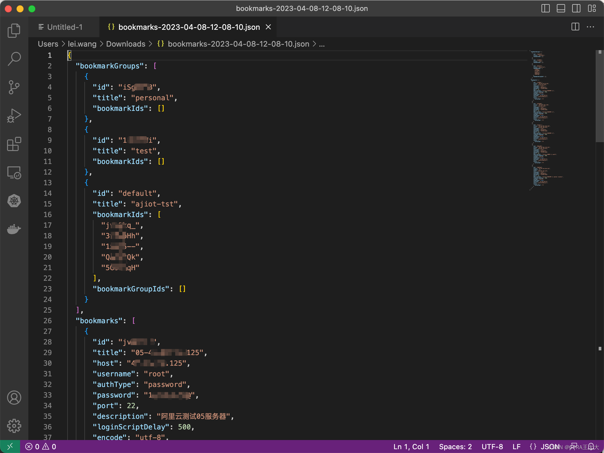 【vscode】shell 通过vscode ssh 到远程服务器 对比 xshell finalshell electerm等远程shell工具