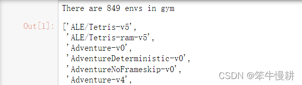 强化学习笔记：Gym入门--从安装到第一个完整的代码示例