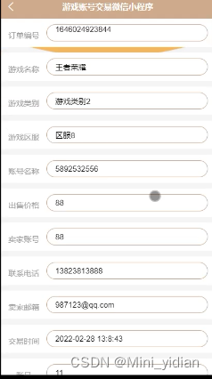 c2c06fc3a997467d9a5ba67c450b6715.png