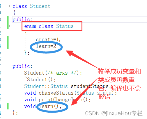 class-enum-enum-csdn