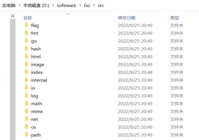 Golang-09包(package)_relative import paths are not supported in module ...