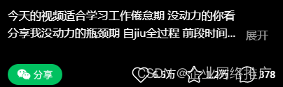 啊啊啊小红书爆款标题技巧被我找到了！