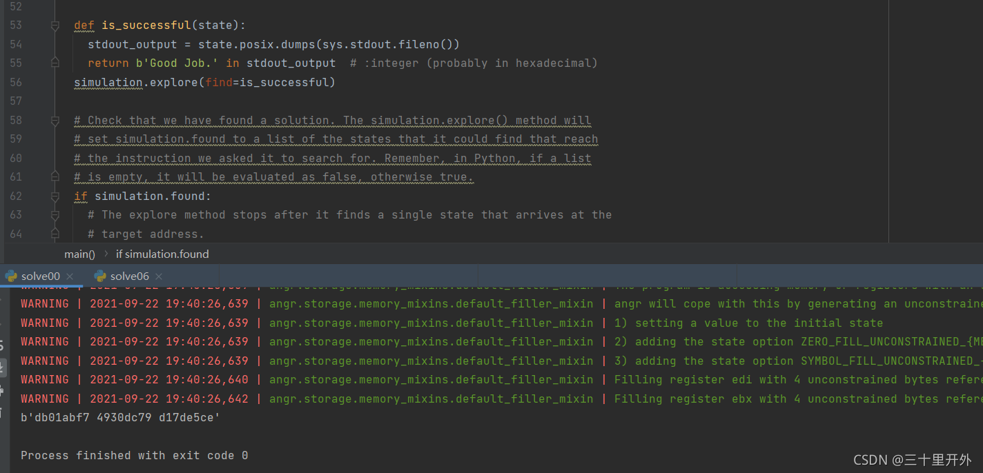 angr纠错和易错点