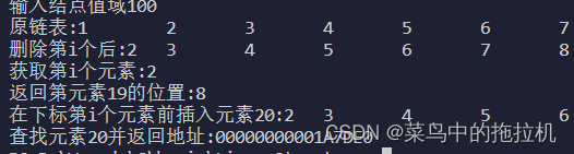 vscode在运行c语言时，无法scanf输入