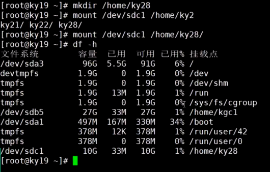 2T以上的磁盘划分——gdisk