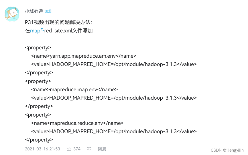 hadoop集群执行jar wordcount 没有输出结果_hadoop执行后output不结果CSDN博客