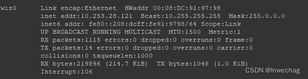 linux w5500 驱动及使用