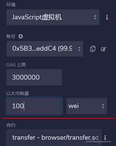 error location