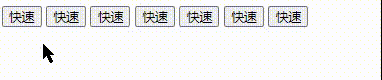 排他思想案例