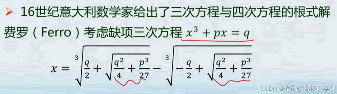 函数解析学 复变函数第三章-复变函数的积分_复变函数估值不等式-CSDN博客