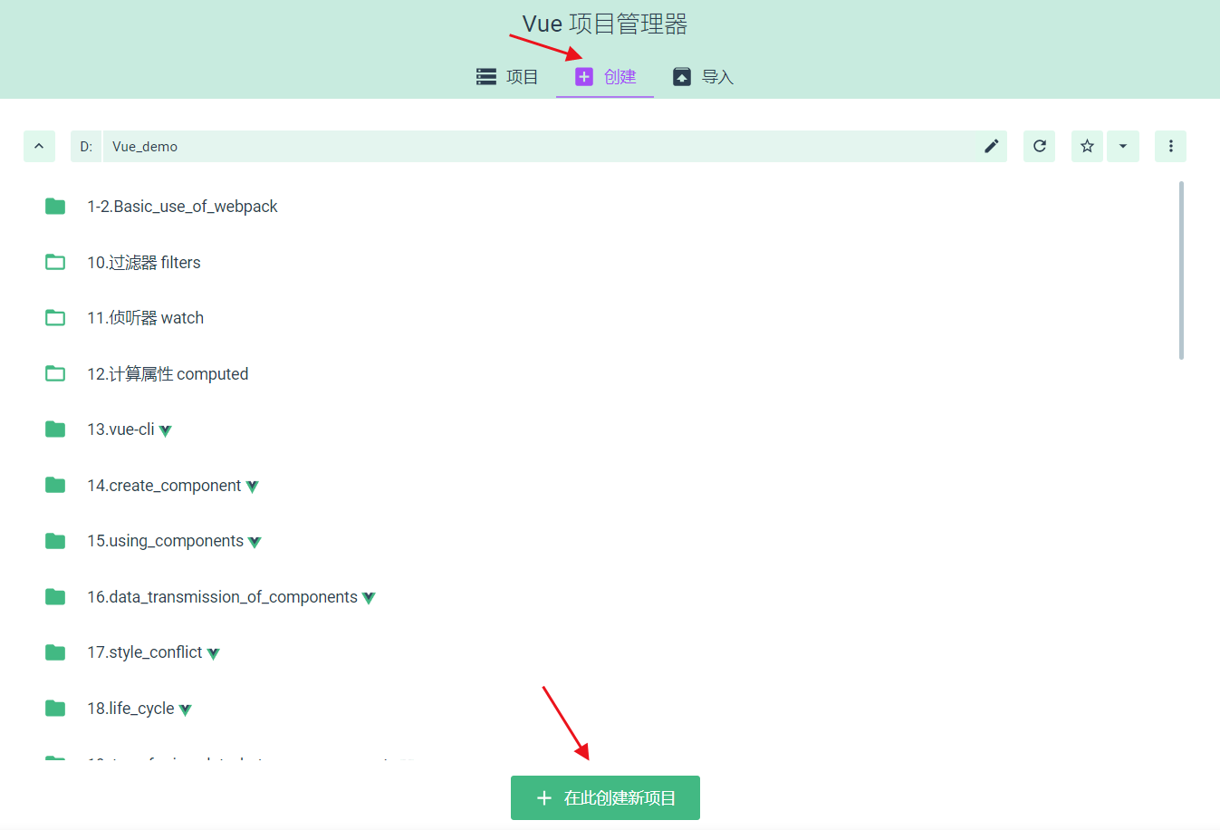 13.vue-cli_vue 是指浏览器页签图标-CSDN博客