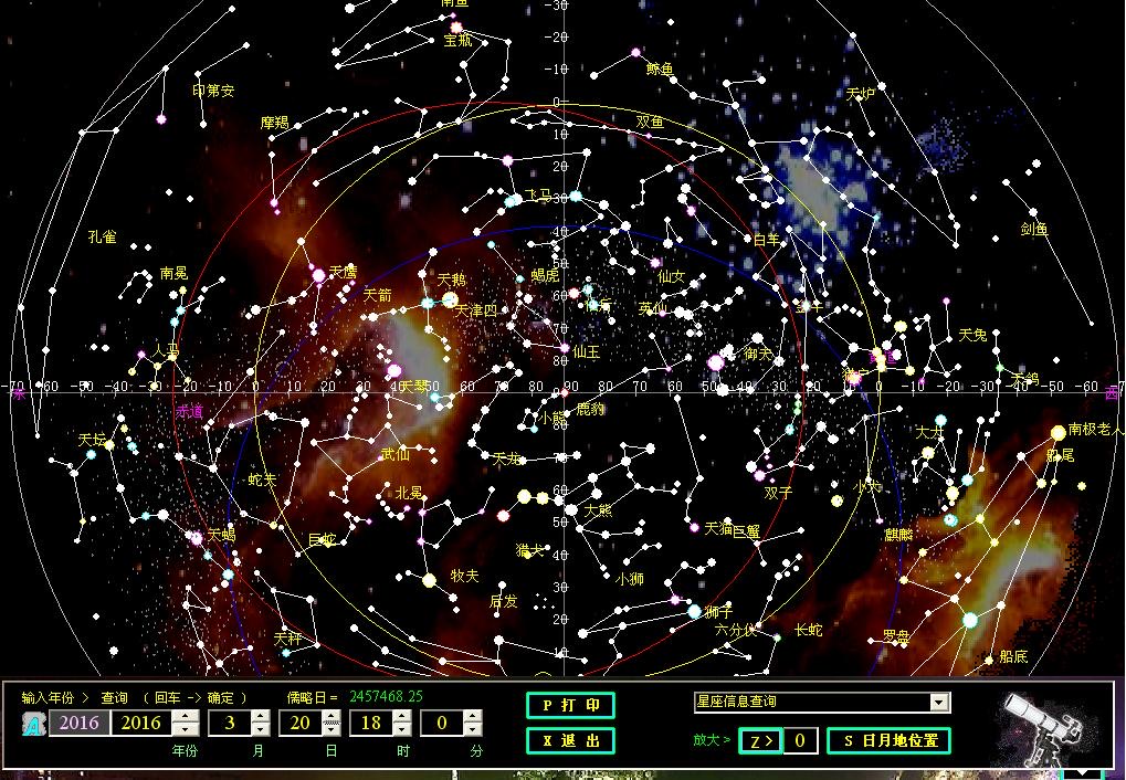 全天星图应用软件介绍(四季星座vb6源码)