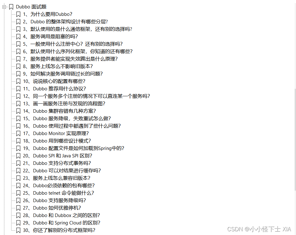 看之前先准备三桶水,我怕你渴死！！！！史上Java面试最全攻略，让你拥有博尔特一般的起步！！！！