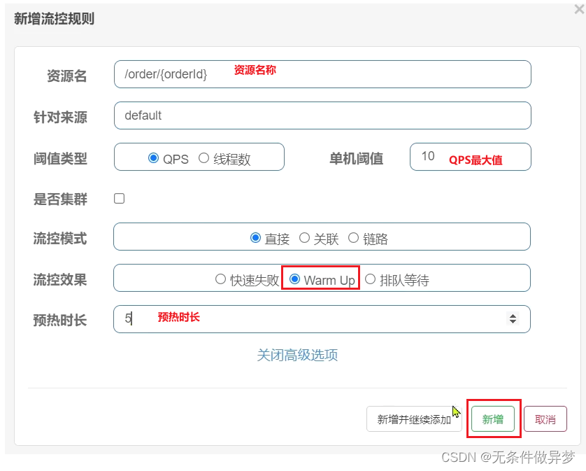 [外链图片转存失败,源站可能有防盗链机制,建议将图片保存下来直接上传(img-ZExScfx8-1691749323005)(assets/image-20210716111012387.png)]