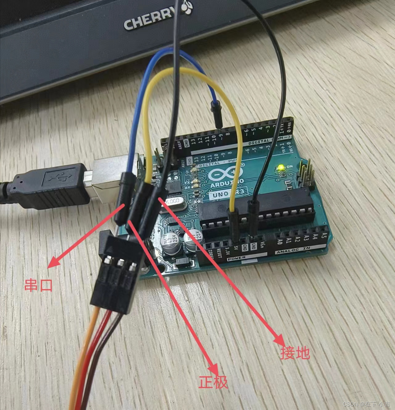 【Arduino】舵机的连线和基本操作