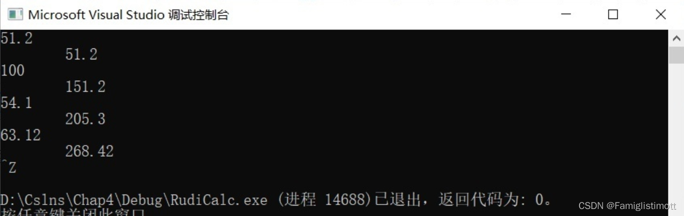 Visual Studio 2017安装教程