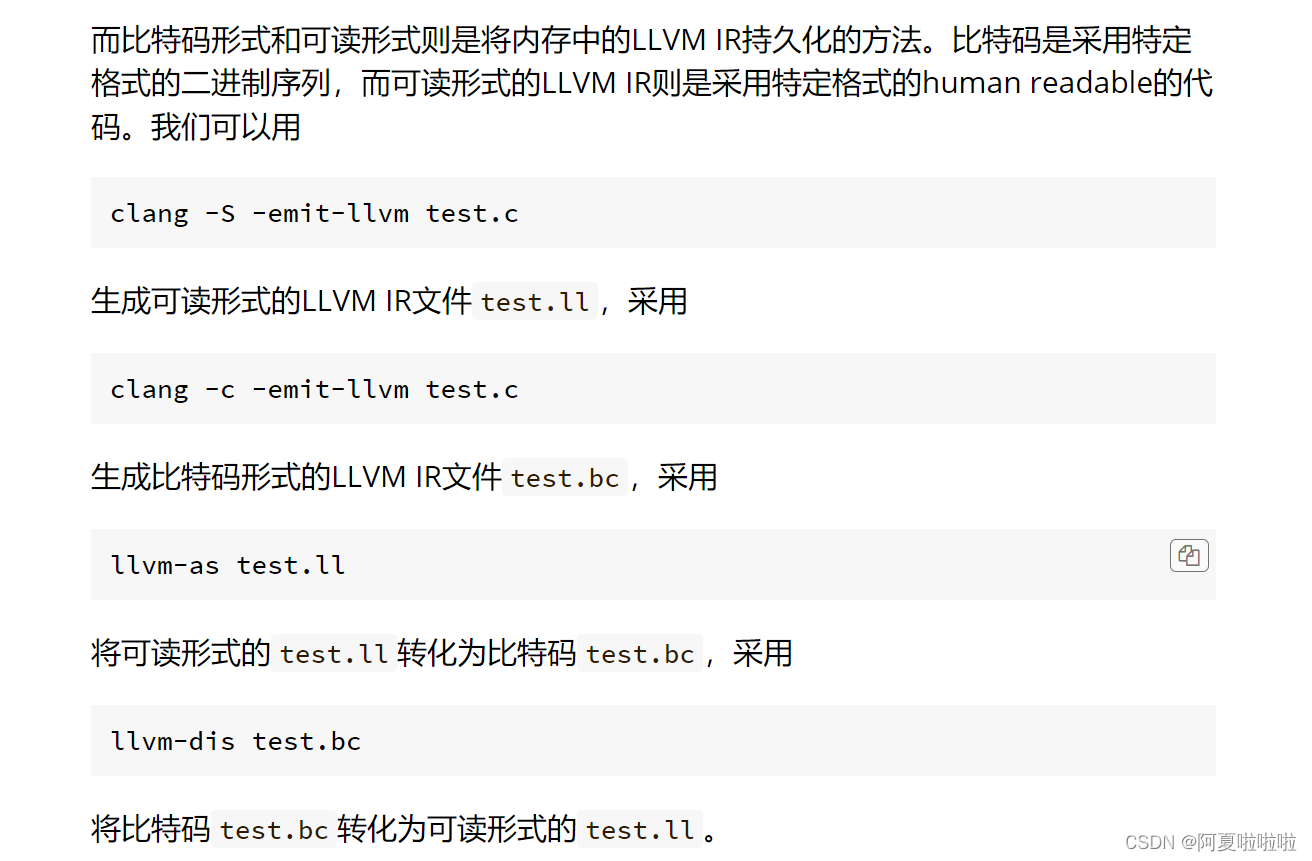 clang编译器的使用_clang编译后生成什么文件-CSDN博客