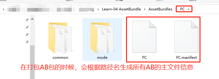 ASSET Bundle resource loading and use - Programmer Sought