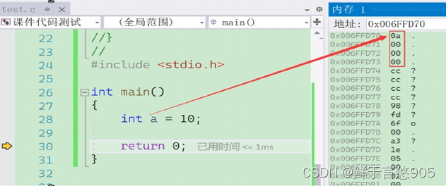 在这里插入图片描述