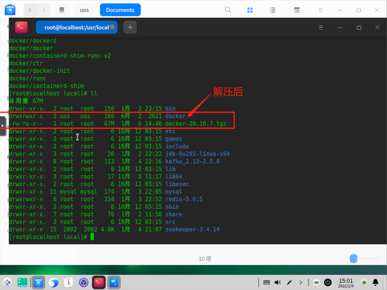统信毗连
文件服务器(统信毗连
文件服务器怎么毗连
)「统信联网」 行业资讯 统信连接文件服务器(统信连接文件服务器怎么连接) 统信毗连
文件服务器(统信毗连
文件服务器怎么毗连
)「统信联网」 行业资讯