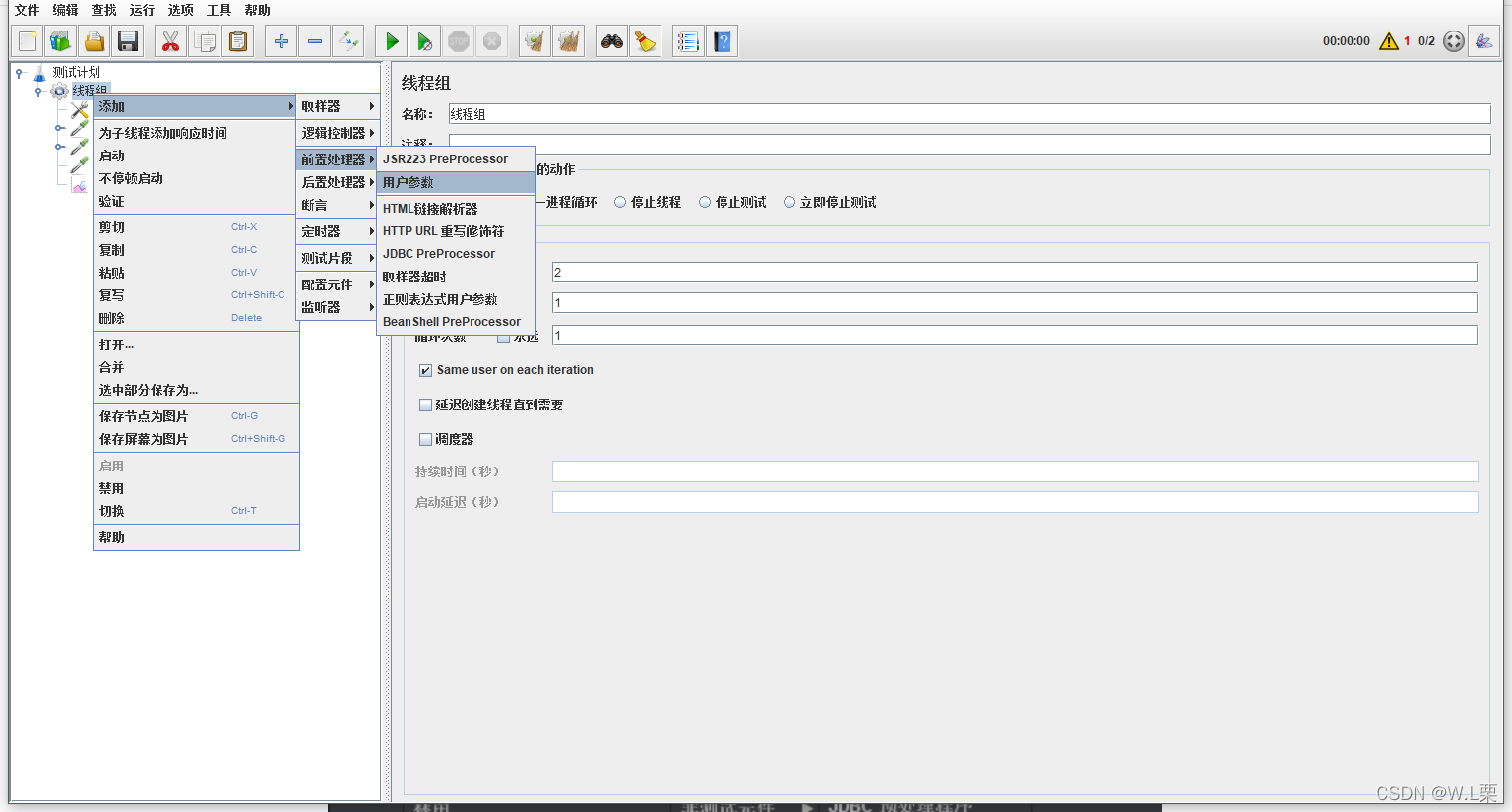 在这里插入图片描述